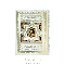 قرآن عثمان طه طرح شمسه کد:015